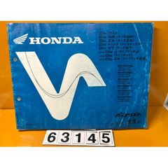 62972 中古 SUZUKI スズキ パーツリスト パーツカタログ ST400V NK43A