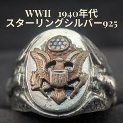 ✨ハイブランド✨ヴィンテージ☆スプーンリング☆つぼ☆シルバー☆22号 