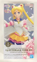 BANDAI SPIRITS GLITTER&GLAMOURS ETERNAL SAILOR MOON エターナルセーラームーン