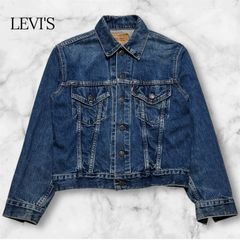 【美品】90s リーバイス 70505 0217 サイズ36 USA製 米国製 濃紺 ボタン裏715 ヴィンテージ デニムジャケット Gジャン ヴィンテージ アメカジ Levi's B1074