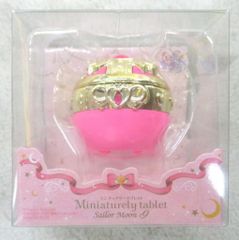 バンダイ セーラームーン25th ミニチュアリータブレット9 ハートフルオルゴール