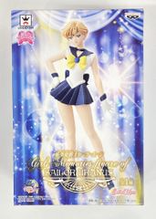 バンプレスト ガールズメモリーズフィギュア4 セーラーウラヌス