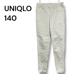 a2157 ユニクロ キッズ ウルトラストレッチレギンスパンツ オフホワイト 140