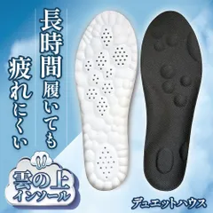 ＼ 雲の上を歩いてる感覚 ／ インソール 中敷き 疲れにくい 衝撃吸収 ［理学療法士推薦］ 土踏まず アーチサポート 立ち仕事 靴 スニーカー かかと デュエットハウスのサムネイル