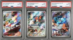 【PSA10】 3連番 フシギダネ ヒトカゲ ゼニガメ AR スペシャルデッキセット 御三家