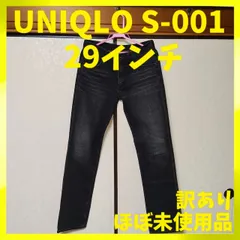 UNIQLO ユニクロ S-001 ブラックジーンズ スリムフィットストレート 黒 ブラック グレー ジーンズ デニム 29インチ ほぼ未使用品