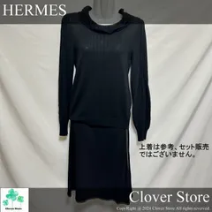 価格交渉お気軽にどうぞ！  【極上美品Sランク】 HERMES エルメス スカート IT 38 7号 Sサイズ相当 ブラックのサムネイル