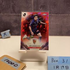 支給品】東京ヤクルトスワローズ：サンタナ：25番：Majestic：XL（O
