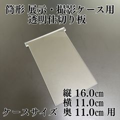 五藤めだか】選別特化AB品(グレー) メダカ用 ケース 撮影 横見 - メルカリ