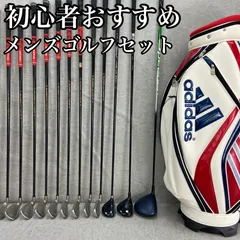 Callaway　キャロウェイ　adidas　アディダス　メンズゴルフ14本セット　右利き用　キャディバッグ　初心者おすすめ　入門用