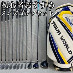 送料込み‼️Callaway NIKE HONMAゴルフクラブ13本 フルセット
