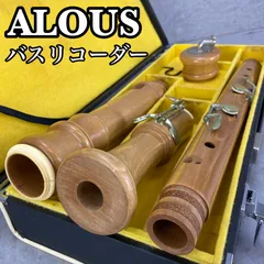 ALOUS　アウロス トヤマ楽器　木製バスリコーダー バロック式　ハードケース　管楽器のサムネイル