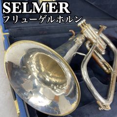 希少】ケノン モノポールスター MONOPOLE STAR トランペット - メルカリ