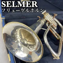 2026年最新】フリューゲルホルンの人気アイテム - メルカリ