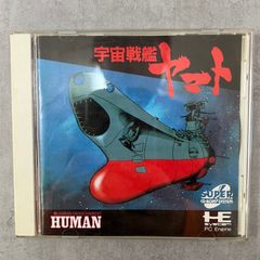 宇宙戦艦ヤマト PCエンジン SUPER CD-ROM2 ソフト PC Engine