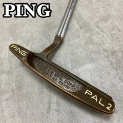 2026年最新】ping palの人気アイテム - メルカリ