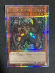 遊戯王 ブラック・マジシャン 初期 EX ウルトラ - メルカリ