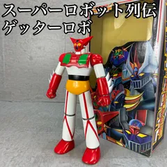 2026年最新】ゲッターロボ ソフビの人気アイテム - メルカリ