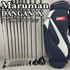2026年最新】dangan x marumanの人気アイテム - メルカリ