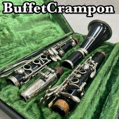 BUFFET CRAMPON ビュッフェクランポン クラリネット B♭ - メルカリ