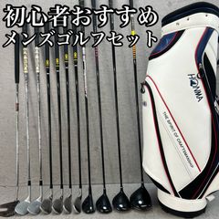 S3.ホンマ 初心者オススメ ゴルフクラブ メンズセット 14本右利き