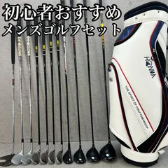 2026年最新】ゴルフクラブ ヤマハ セットの人気アイテム - メルカリ