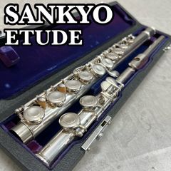 SANKYOフルート エチュード 頭銀製ag925 - メルカリ