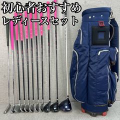 10 初心者オススメ ゴルフ クラブセット レディース バッグオノフ