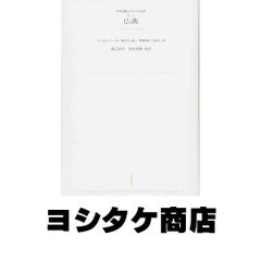 [書き込み無]教育学(ecc 編入学院 テキスト) 書き込み無]教育学(ecc 編入学院 テキスト) - メルカリ