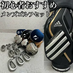 カタナ　アディダス　メンズゴルフ　クラブセット　12本　右利き用　KATANA　adidasのサムネイル