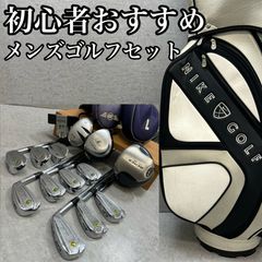 送料込み‼️Callaway NIKE HONMAゴルフクラブ13本 フルセット