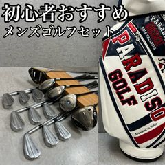 T266 ブリヂストン ゴルフクラブ メンズ フルセット 13点 初心者 練習 クラブ/クラブセット|BRIDGESTONE GOLF Online Store|ブリヂストン