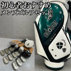 限定生産 JADO 邪道 キャディバッグ 希少デザイン 個性派ゴルファー