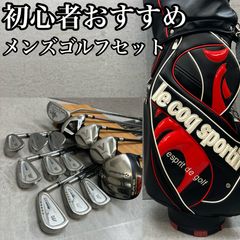 b911 初心者歓迎 テーラーメイド・ミズノ 等メンズゴルフ14本※Dr2