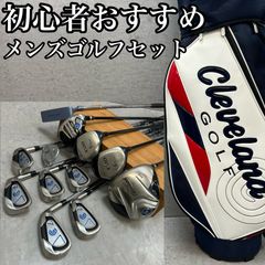 S594 ネクスジェン ヨネックス メンズ ゴルフ フルセット 13点 初心者