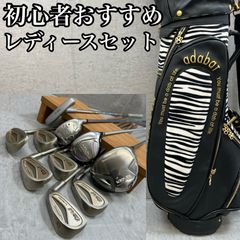 2 初心者オススメ ゴルフクラブ レディースセット 右利き バック