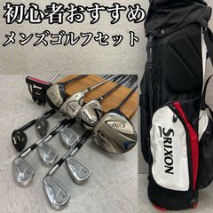 超豪華❗Daiwa/ダイワ ADVISOR☆初心者用 メンズ ゴルフセット - メルカリ