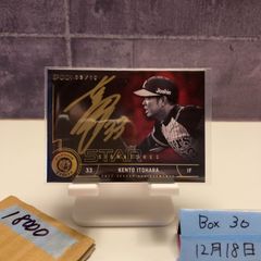 2024 Epoch Horse Racing 西村淳也 36/50 直筆サインカード 騎手