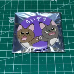 忍たま乱太郎 不破雷蔵 缶バッジ ねこ