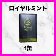 2026年最新】ロイヤルハニー ブラックホースの人気アイテム - メルカリ