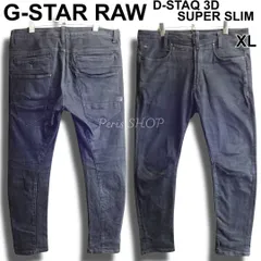 G-STAR RAW　ジースターロゥ　D-STAQ 3D SUPER SLIM　W92cm / W30 / XL　スーパースリムデニム　ハイストレッチ　ブラック / 黒　立体裁断　メンズ