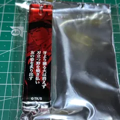 BLEACH 阿散井恋次 アクリルキーホルダー アクリルスティック