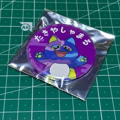 忍たま乱太郎 ナンジャタウン 滝夜叉丸 缶バッジ