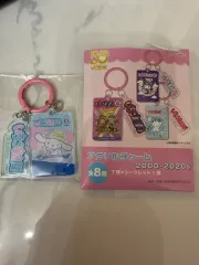 サンリオ いちご新聞 キーホルダー_シナモロール