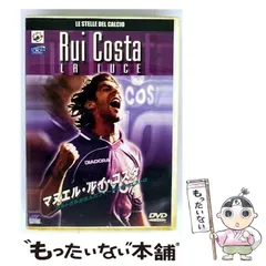 2026年最新】ルイコスタの人気アイテム - メルカリ