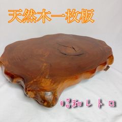 値下高級銘木 唐木 花梨 瘤杢 葡萄杢 一枚板 座卓 猫脚 99×66×31cm