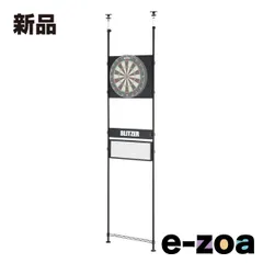 2026年最新】BLITZER(ブリッツァー) ダーツスタンドの人気アイテム