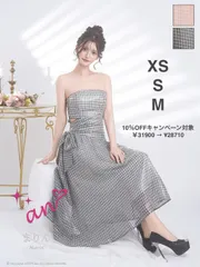 ブラック  [AOC4082-B-2602] 【an/アン】チェック/ 格子柄/ ウエストリボン/ ラメ/ ベアトップ/ フレア/ ワンピース/ ミディアムドレス/ キャバドレス/ AngelR/ エンジェルアール/ ディアバイローブドフルール