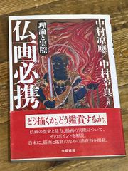 ペール・ゴリオ パリ物語 バルザック「人間喜劇」セレクション (第1巻