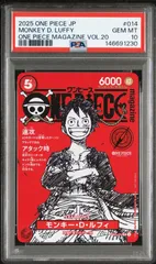 2026年最新】psa10 ルフィ プロモの人気アイテム - メルカリ